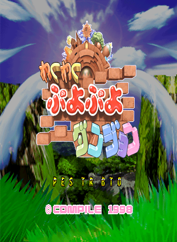 Waku Waku Puyo Puyo Dungeon